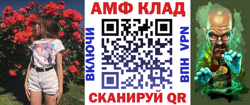 наркота  Когалым  KRAKEN ТОР  Амфетамин VHQ 