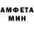 Метадон кристалл Ula Naza