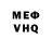 МЕТАДОН белоснежный BELO KAPONE