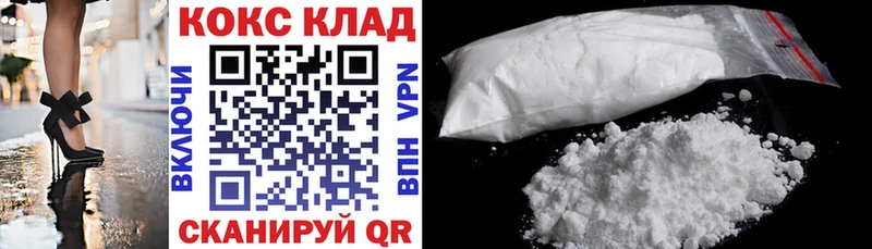КОКАИН Эквадор  где купить наркоту  Когалым 