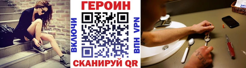 Героин герыч  Когалым 