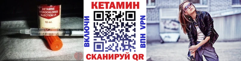 Кетамин ketamine  kraken как войти  маркетплейс формула  Когалым 