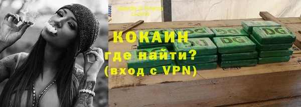 метамфетамин Покровск