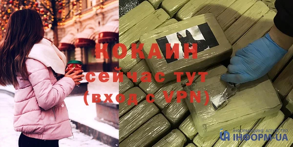 бутик Абдулино