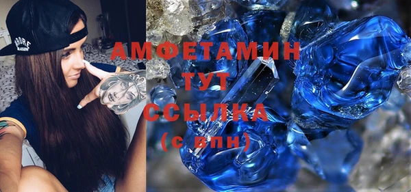спиды Алексеевка