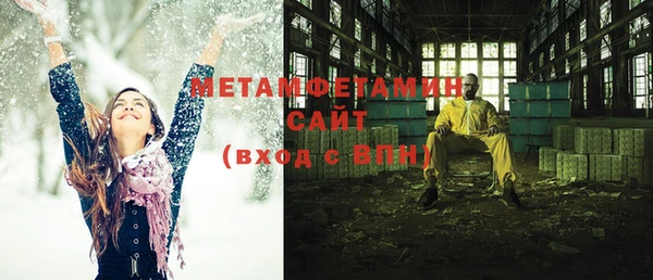 мефедрон мука Абинск