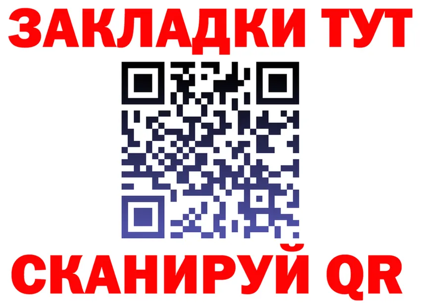 APVP мука зеркало маркетплейс omg Когалым