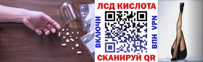 ЛСД экстази кислота  Когалым 