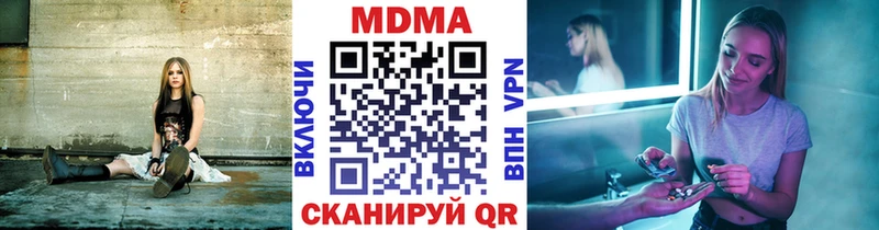 площадка клад  Когалым  МДМА crystal  купить  