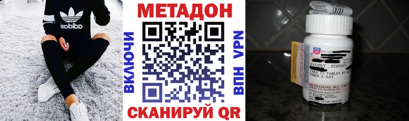 Метадон VHQ  Когалым 