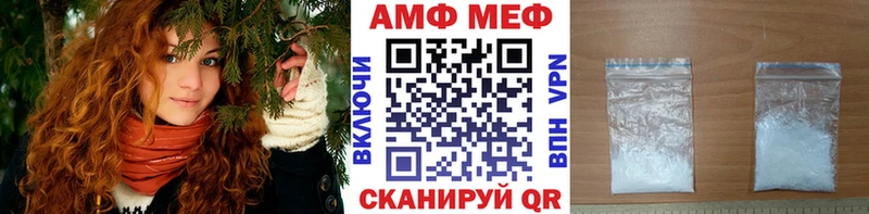 дарк нет Telegram  Когалым  Метамфетамин мет 