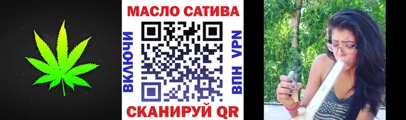 ТГК вейп Когалым