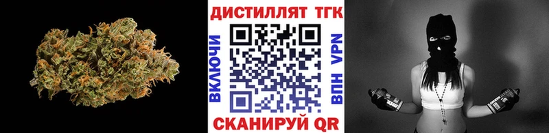 ТГК жижа  Когалым 